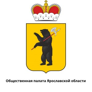 Общественная палата Ярославской области