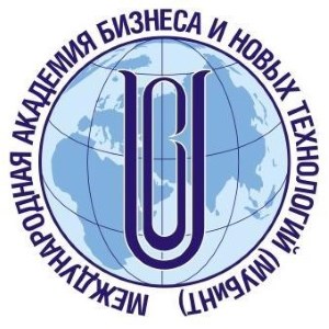 Международная академия бизнеса и новых технологий